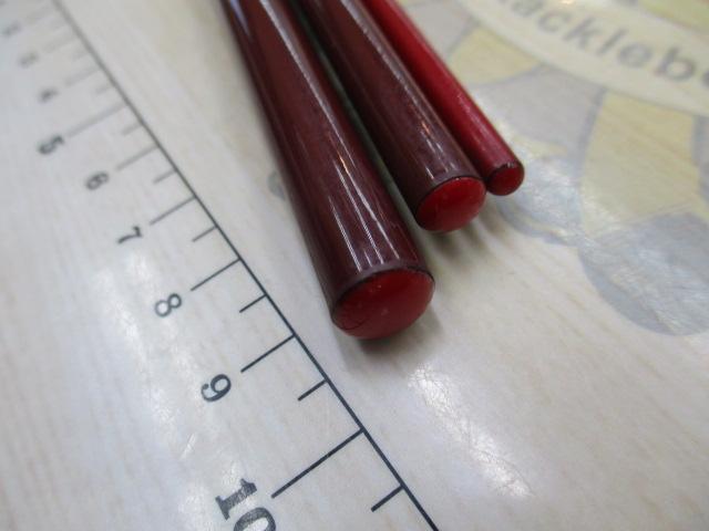 無心 燦 13尺