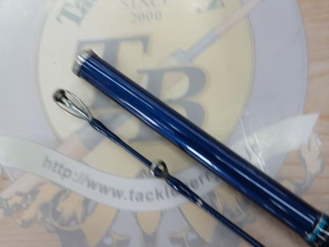 ホカゲFD 80-240