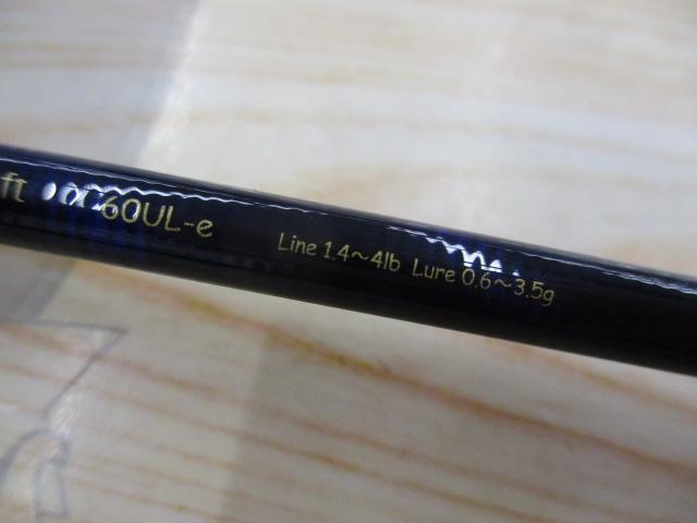 99ツーナインプラス 60UL-eブルーコルク