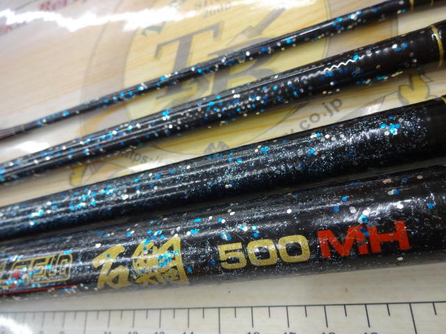フルフィールド石鯛 500MH
