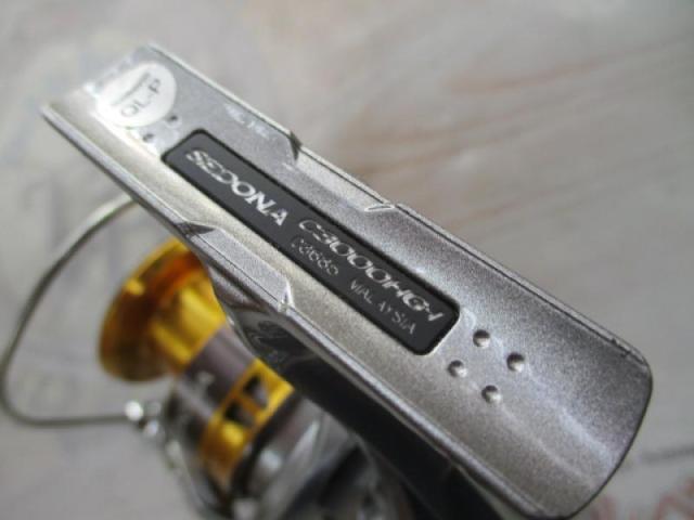 17セドナ C3000HG