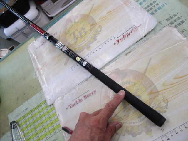 ラディックスイソ 2-530T