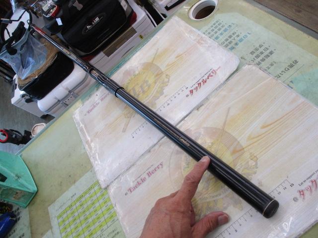 がま磯レセプター 3-53遠投
