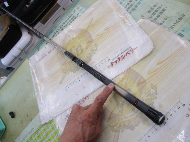 スーパーカーボテック浦千鳥プロFF36