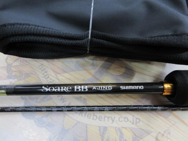 23ソアレBB アジング S64UL-S｜＠ベリーネット 日本最大新品中古釣具