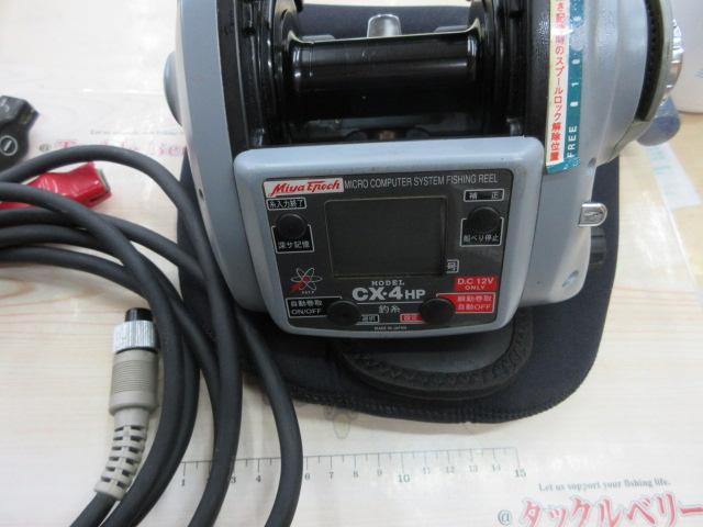 コマンド CX-4HP