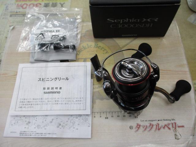 21セフィアXR C3000SDH