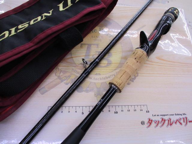 ポイズンアルティマ 172H｜＠ベリーネット 日本最大新品中古釣具WEB