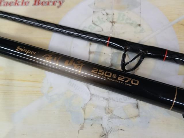 CCスーパー剣崎 250-270