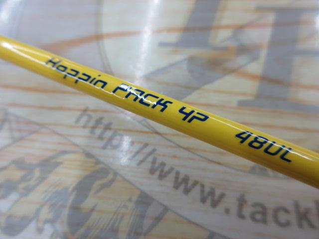 ホッピンパック 4P 48UL