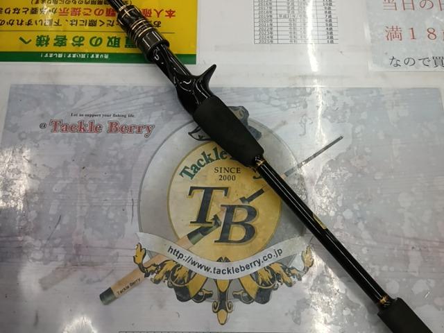 タコエギXR S175