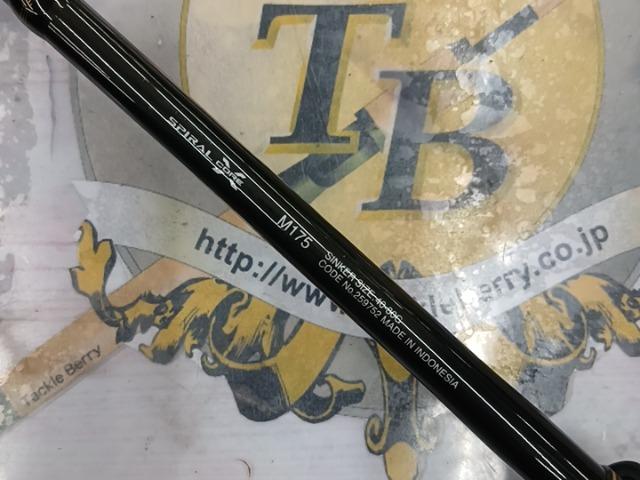 タコエギXR M175