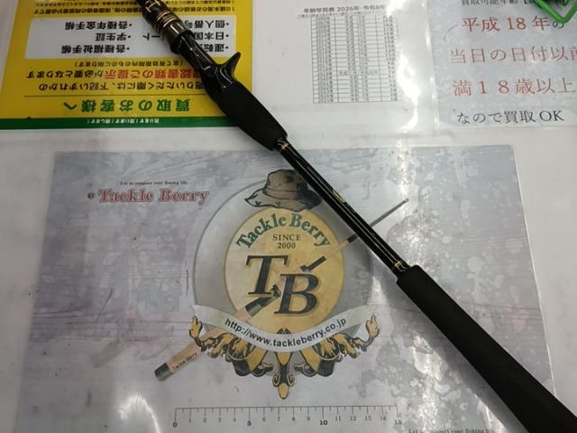 タコエギXR M175