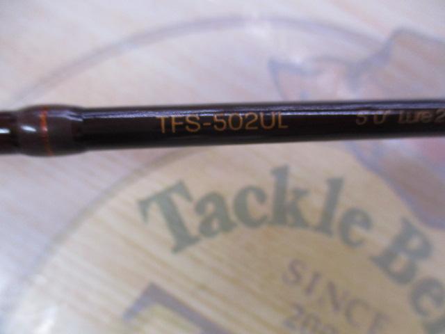 トラウトフィールド TFS-502UL