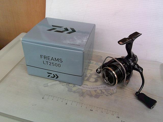 26フリームス LT2500