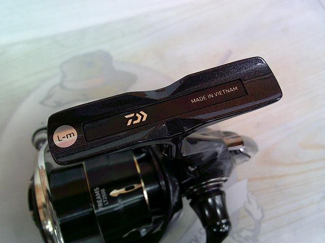 26フリームス LT2500