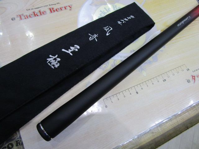 がまメバル凪音 至極54