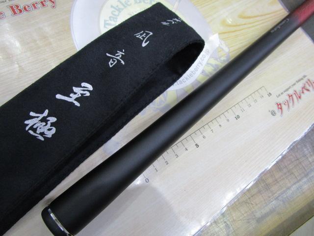 がまメバル凪音 至極72