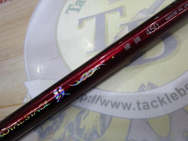 ロイヤルステージ鼓 硬調450
