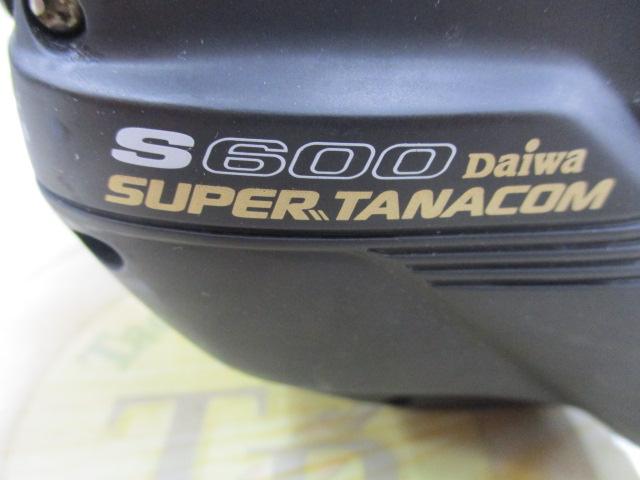 スーパータナコンS 600