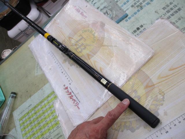 プロ磯インプレッサ 1-53M
