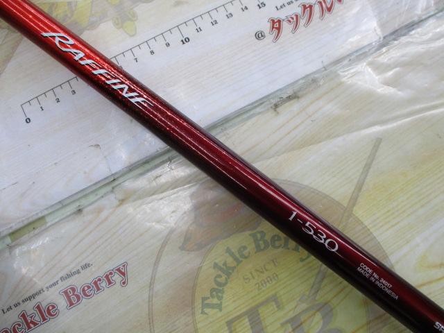 ラフィーネ 1-530
