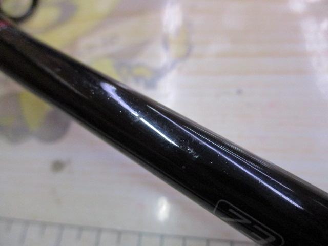 シーマイティR73 50-210