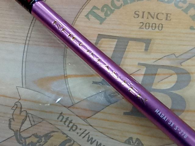 リーオマスター真鯛SX S-270・N