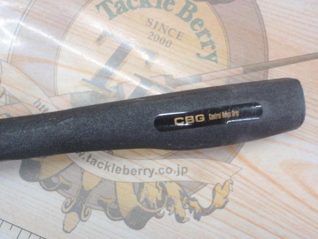 プロマインドグレ専50BRH