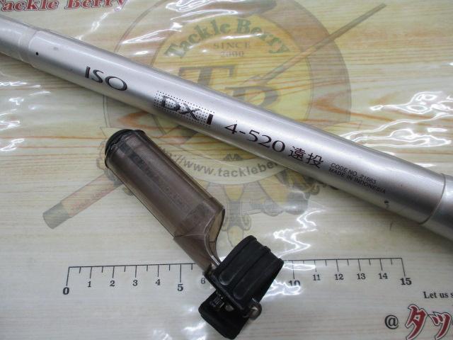 IH磯DX 4-520遠投