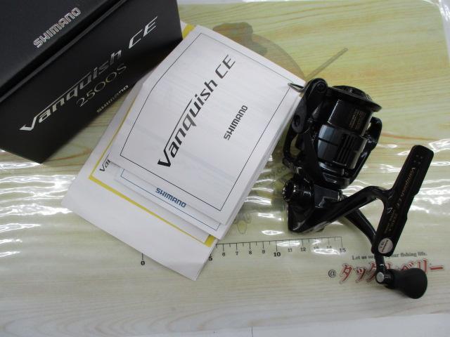 26ヴァンキッシュCE 2500S