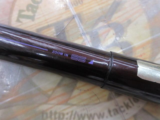 AZ鮎SX H3 85-90GⅡ