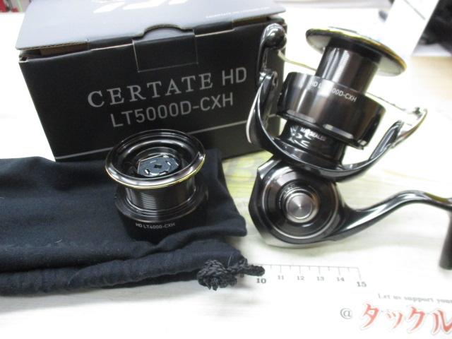 26セルテートHD LT5000D-CXH
