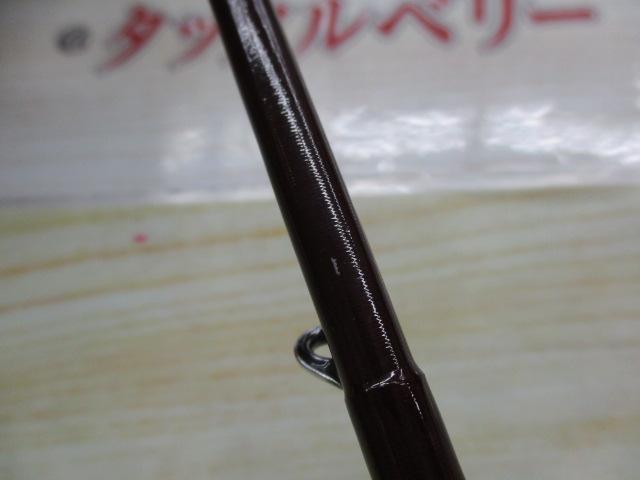 先鋭剣崎V2 60-230