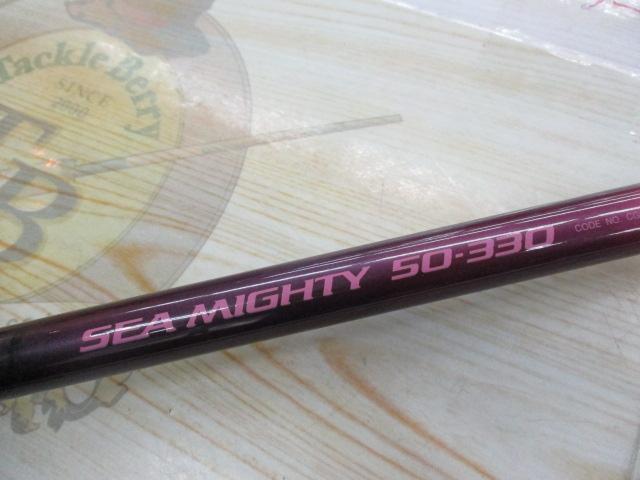 PL AD IGSシーマイティー 50-330