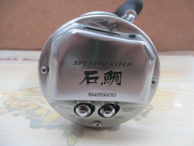 09スピードマスター石鯛 3000T