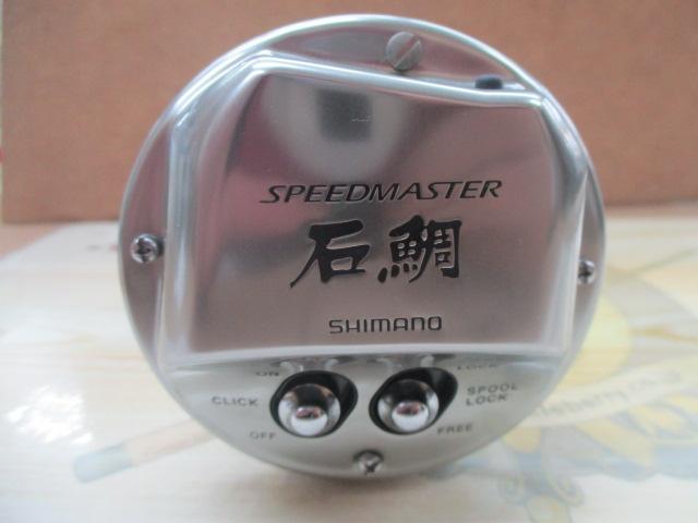09スピードマスター石鯛 3000T