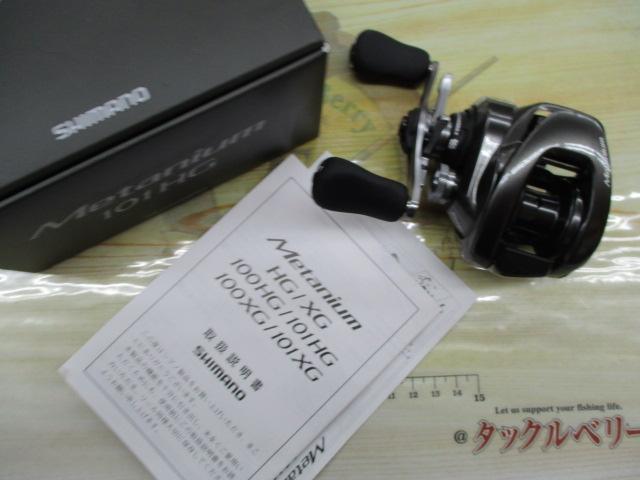 23メタニウム 101HG｜＠ベリーネット 日本最大新品中古釣具WEBショップ