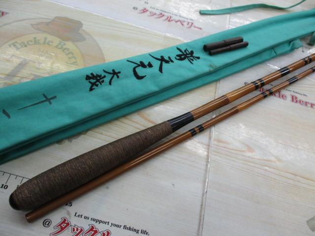 普天元 大我 11