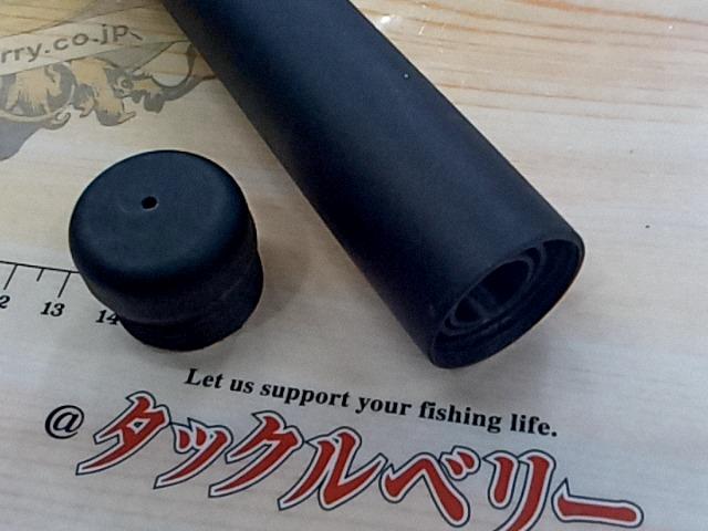 リバティクラブ磯風 5-53遠投・K
