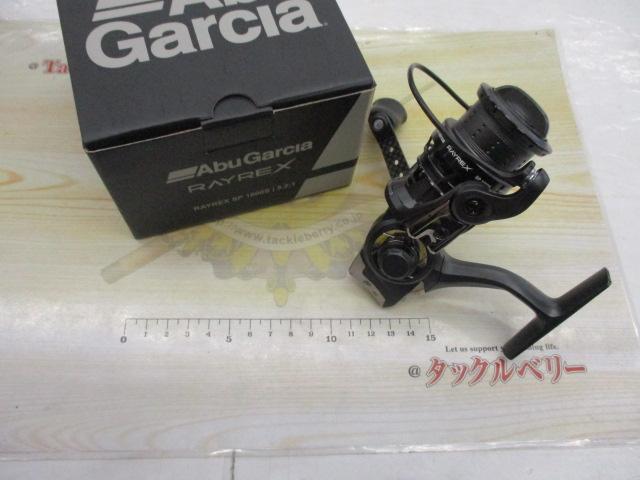 レイレックスSP 1000S