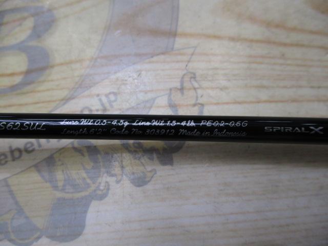 21カーディフAX S62SUL