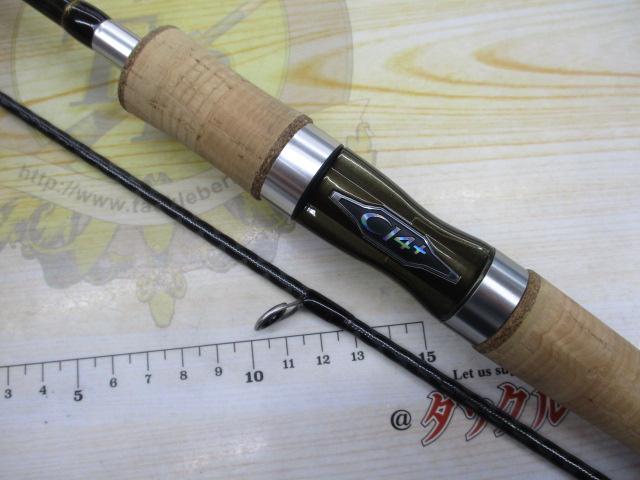 トラウトワンNS S71L