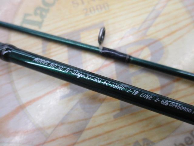 シルバークリークNステージ ST60L