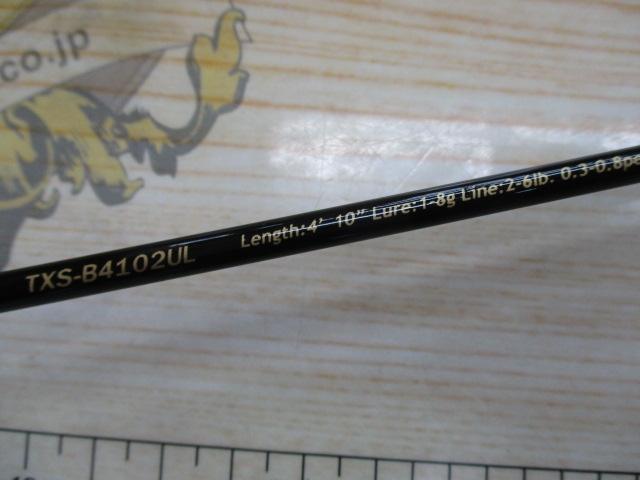 トラパラ TXS-B4102UL