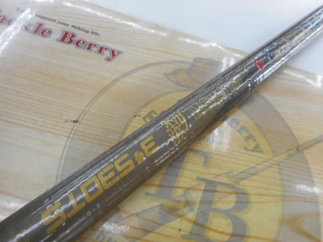 PLスーパー磯5-530TS