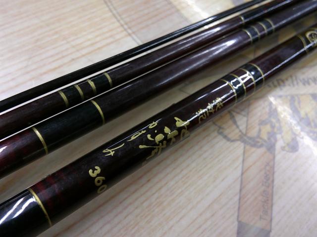 純世紀 旭水峰 360