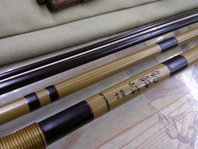 釣師峰硬調11