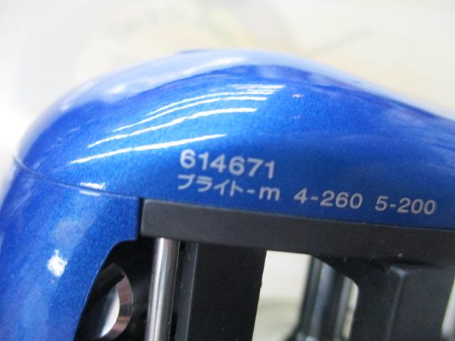 スーパータナセンサー 300CP