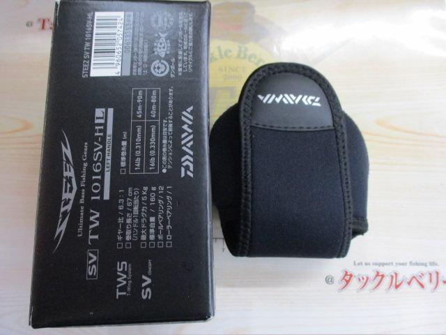 スティーズ SV TW 1016SV-HL